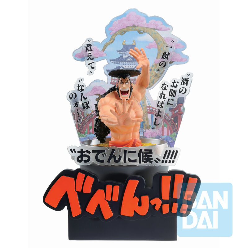 Figura Kozuki Oden Wano Country Act 3 Ichibansho - One Piece (22 cm)